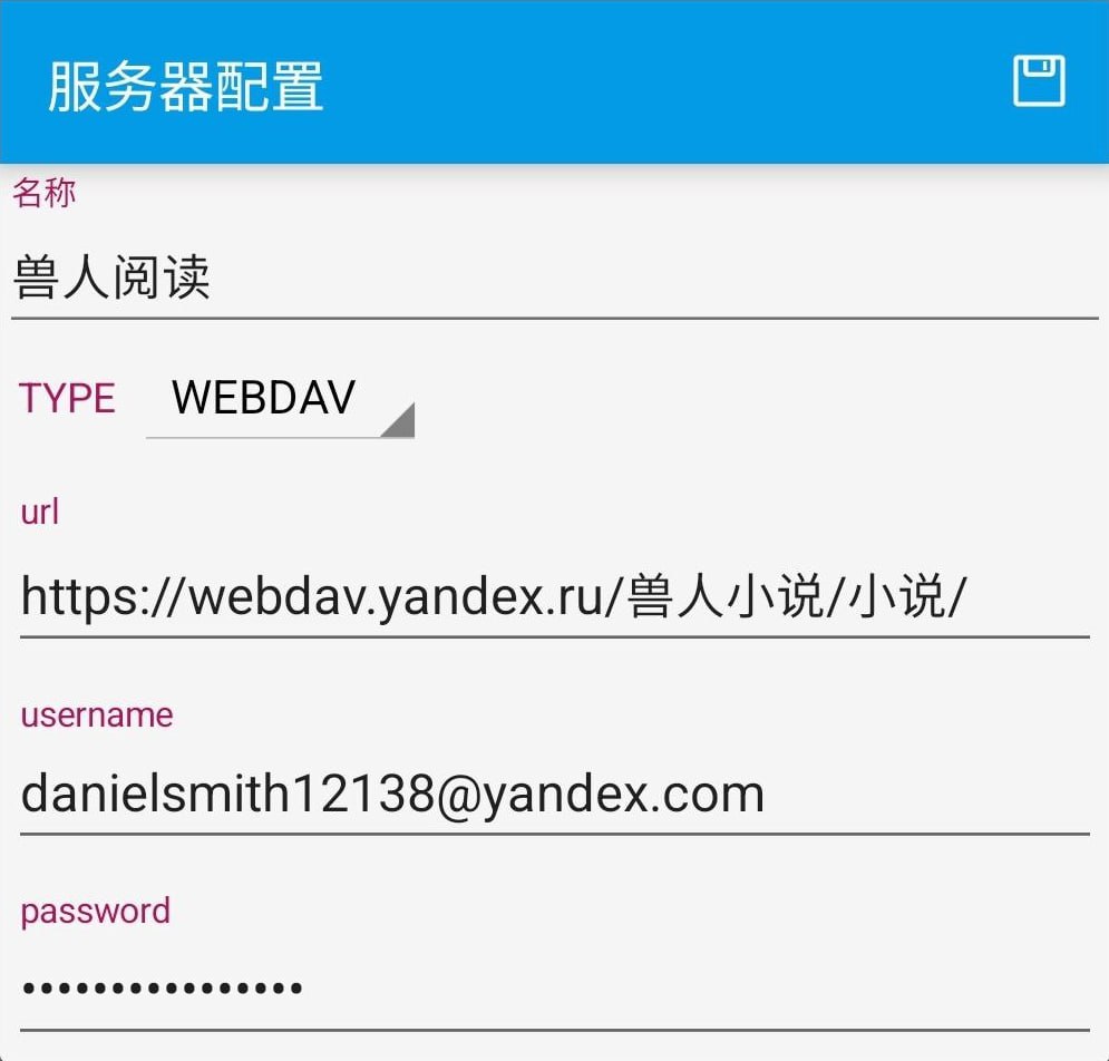 兽人阅读|獸人閲讀 配图