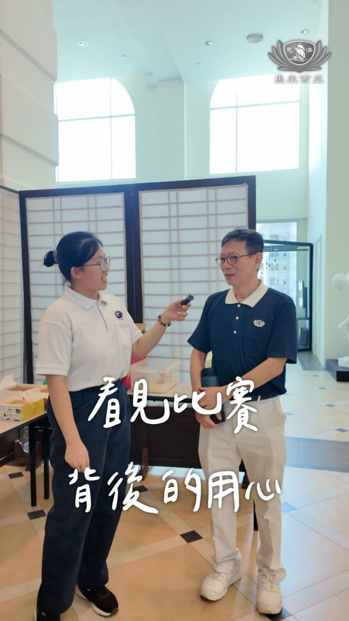 DaAi Channel Malaysia 配图