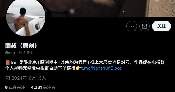 『冈本桑』推特博主目录丨关注防丢失 配图