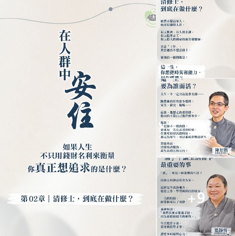 DaAi Channel Malaysia 配图
