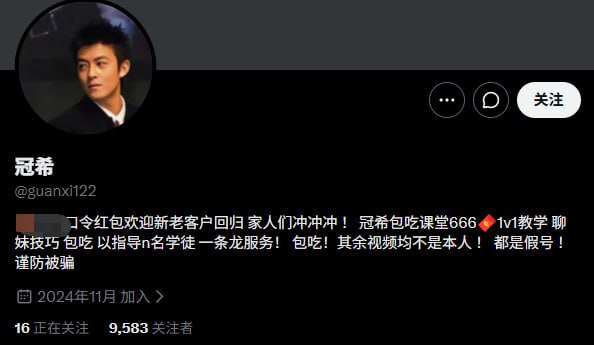 『冈本桑』推特博主目录丨关注防丢失 配图