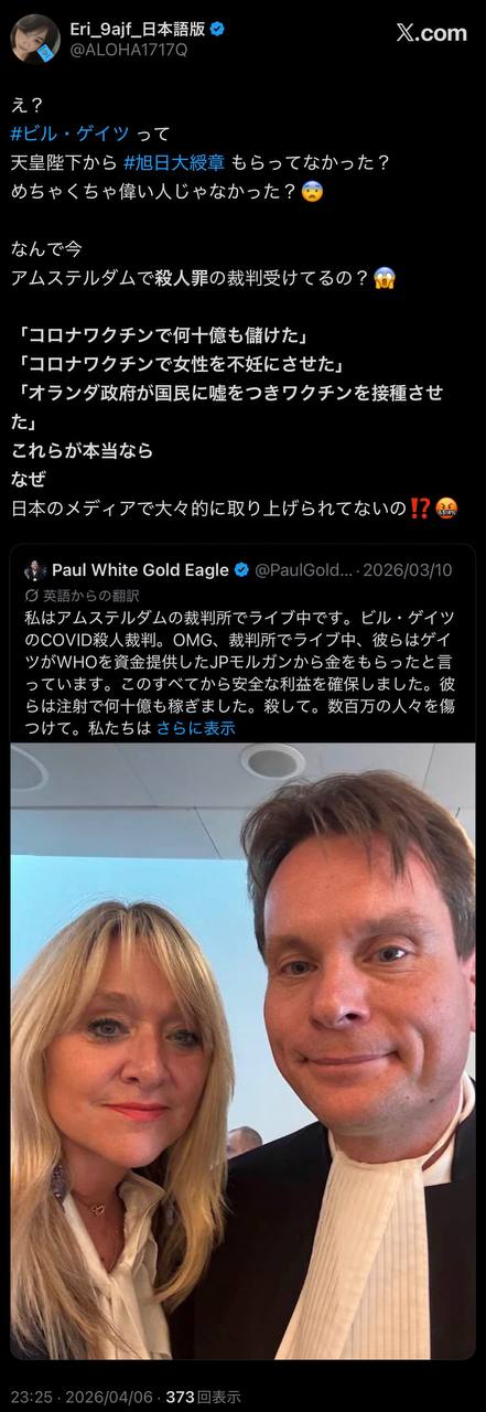 EriQmapJapan️️️️️️ 配图