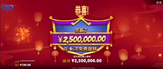 吃瓜热点 配图