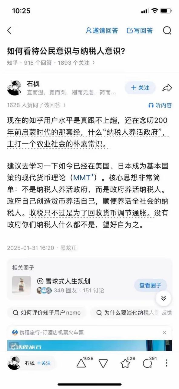 今天你想跑路了吗?? 配图