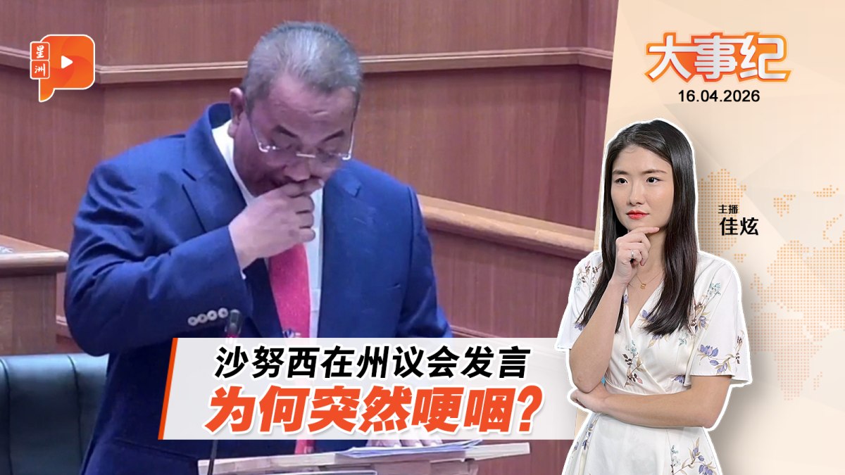 百格Pocketimes 配图