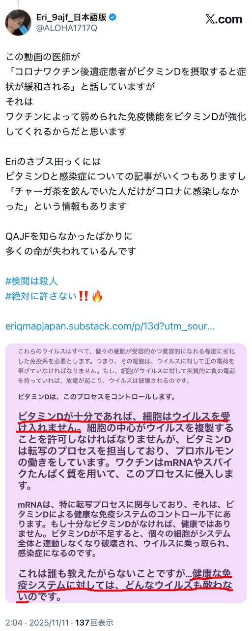 EriQmapJapan️️️️️️ 配图