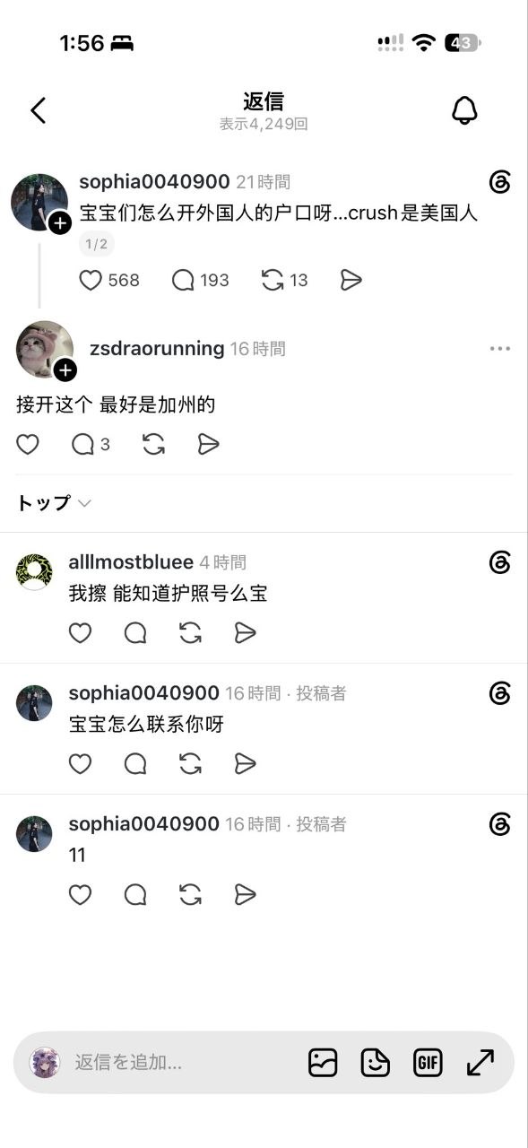 今天你想跑路了吗？？ 配图