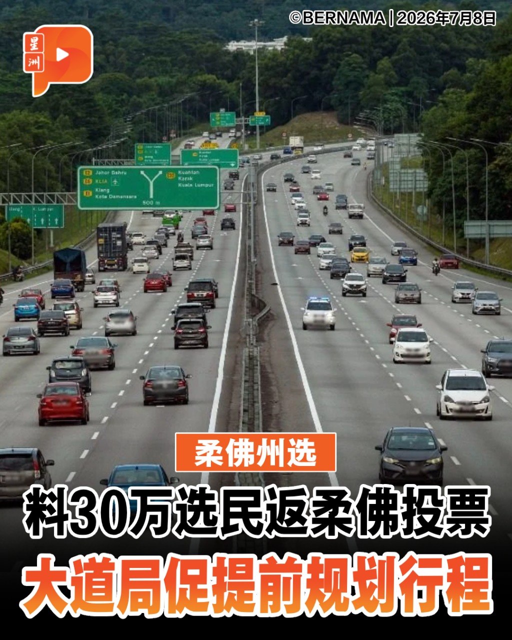 百格Pocketimes 配图