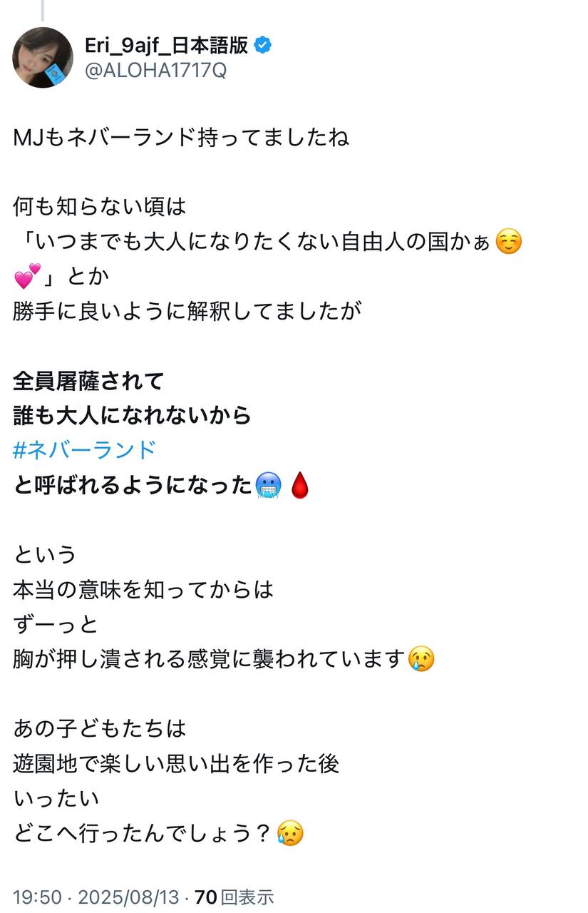 EriQmapJapan️️️️️️ 配图