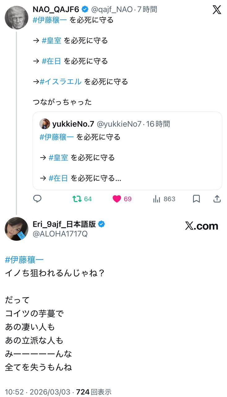 EriQmapJapan️️️️️️ 配图