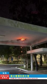 黑色豪門企業 配图
