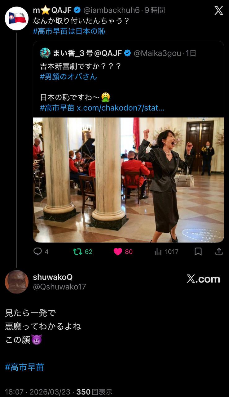 EriQmapJapan️️️️️️ 配图