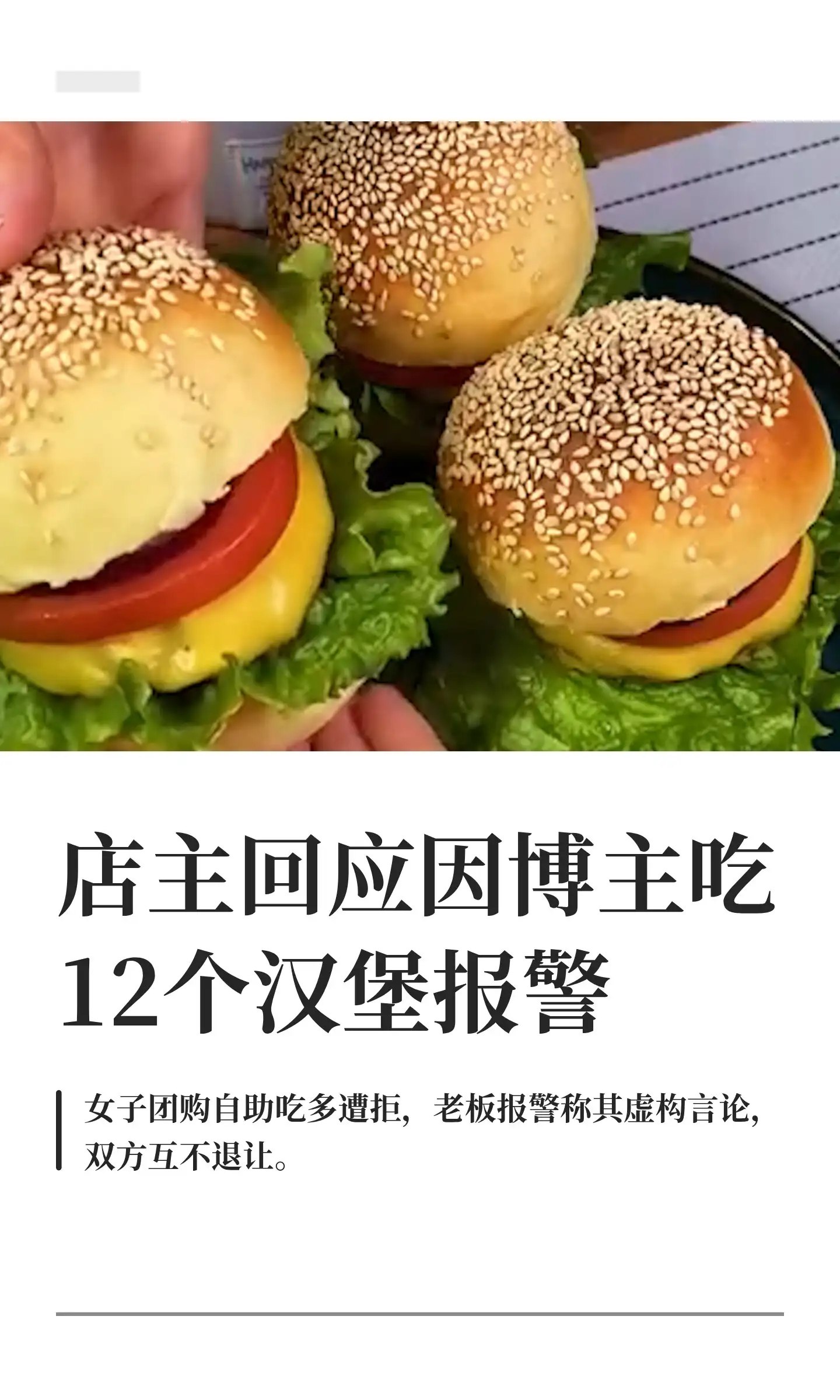简中互联网废物大赏 配图