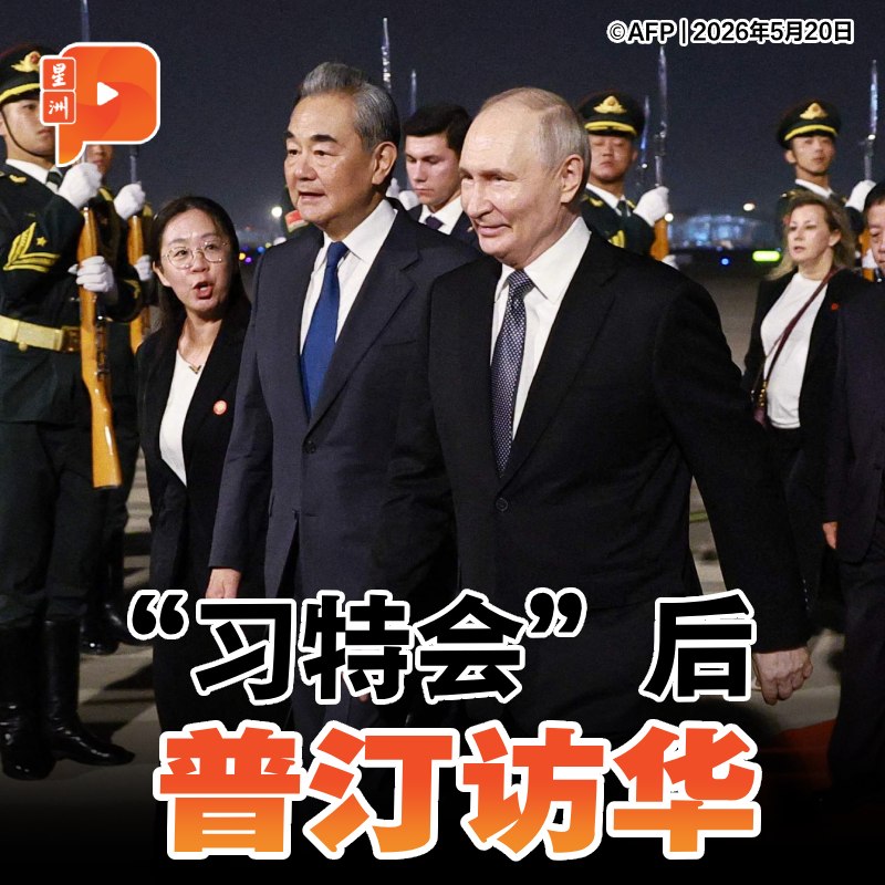 百格Pocketimes 配图