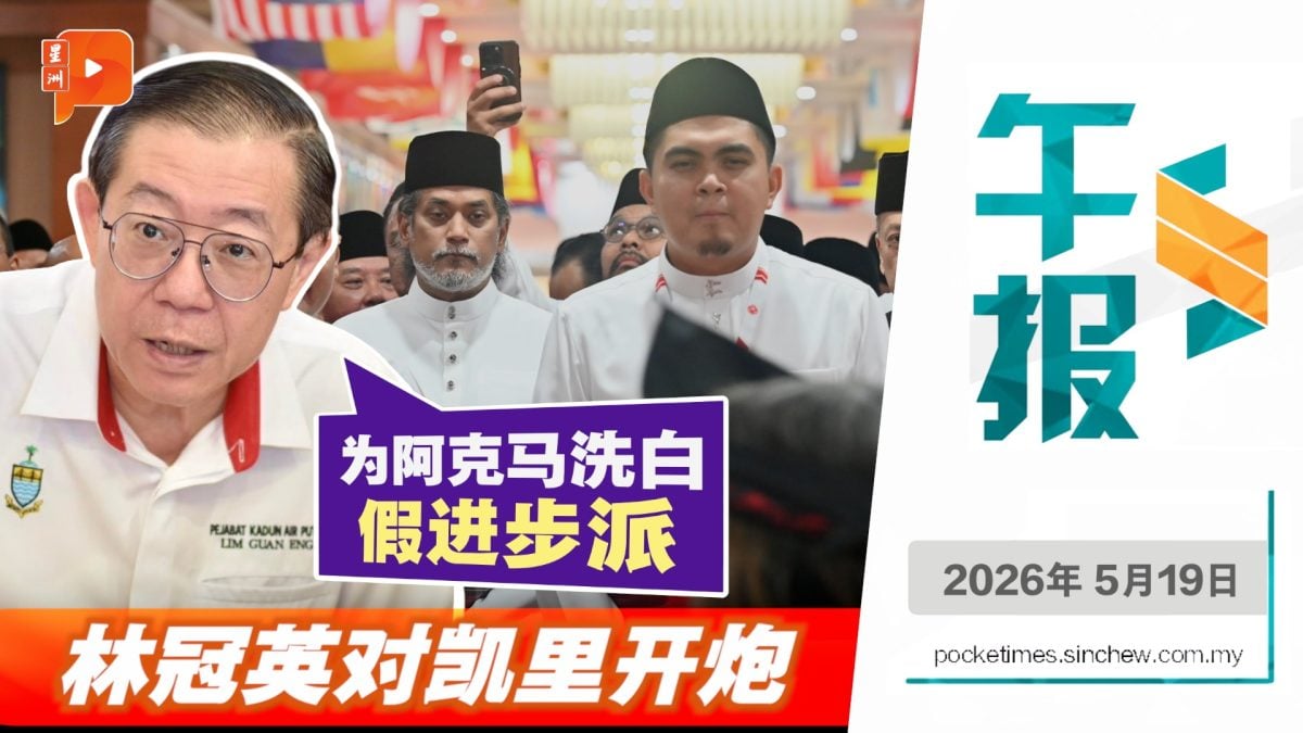 百格Pocketimes 配图