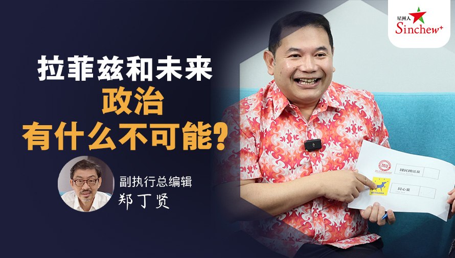 百格Pocketimes 配图