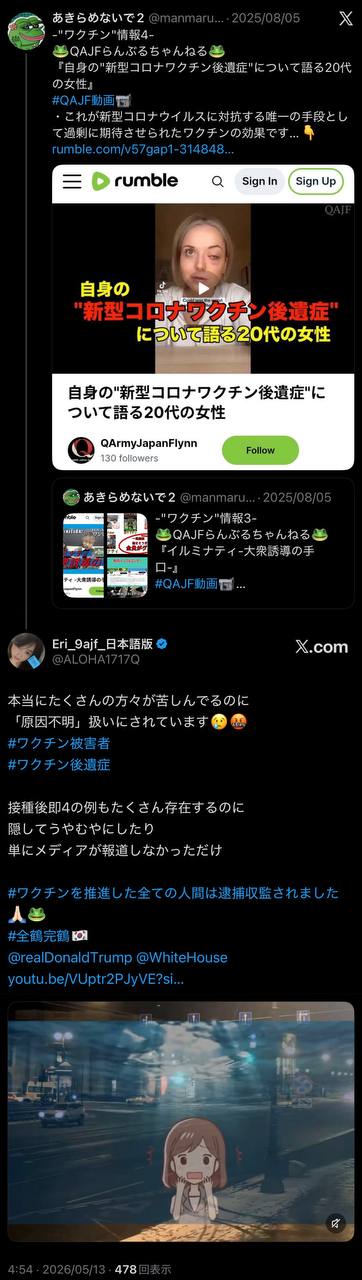 EriQmapJapan️️️️️️ 配图