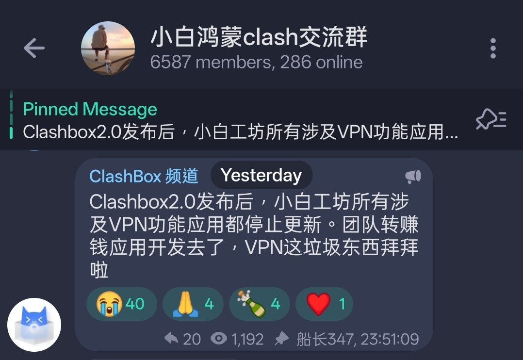海豚机场测评|用户侧体验|测速频道 配图