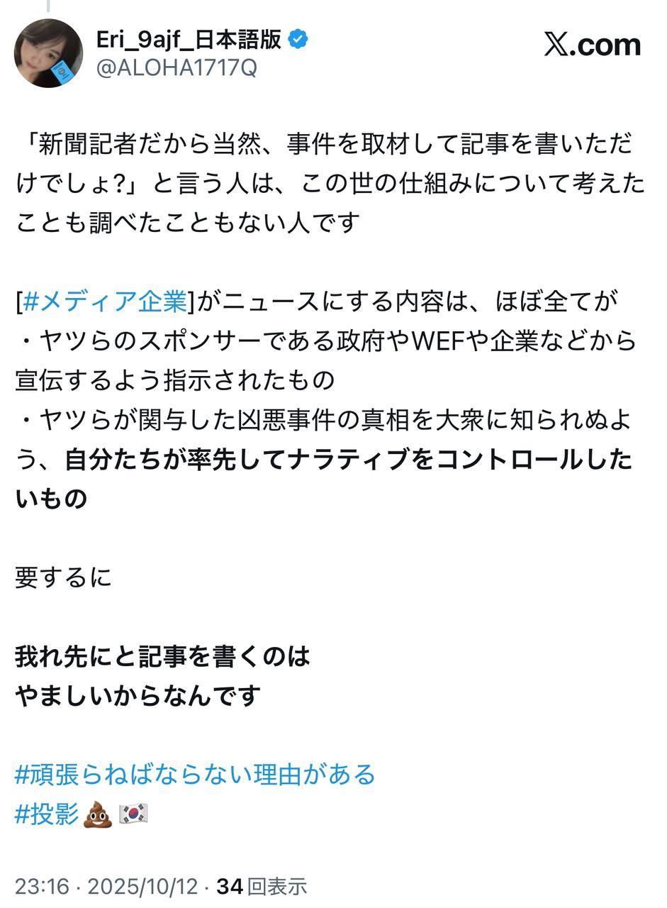 EriQmapJapan️️️️️️ 配图