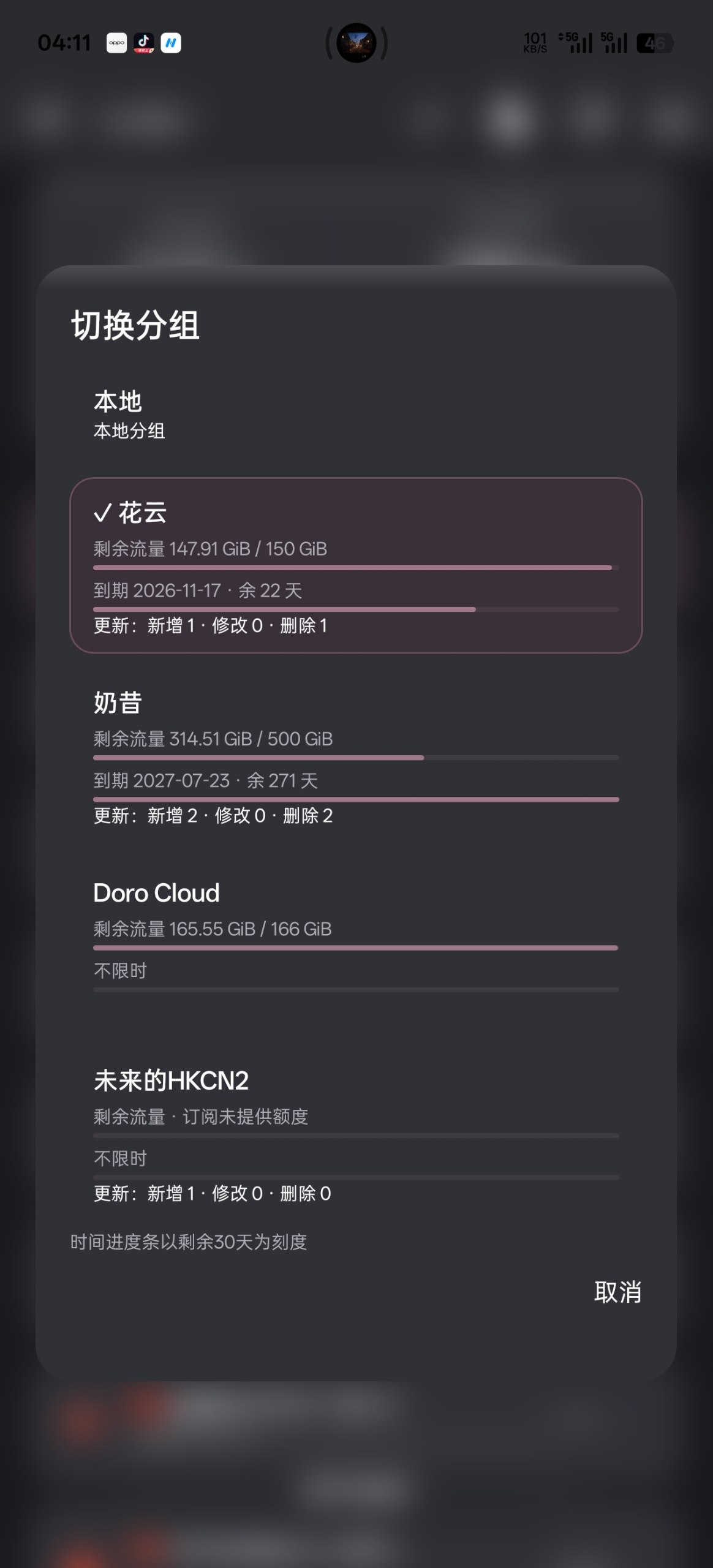 不正经机场推荐✈️~😅 配图