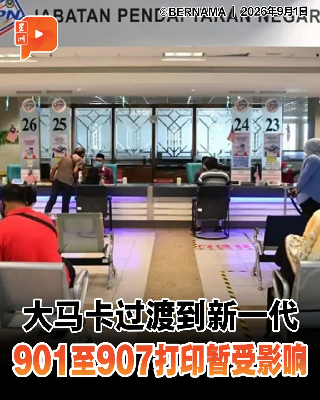 百格Pocketimes 配图