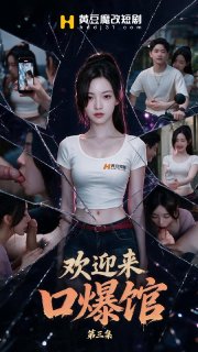熙熙AI短剧预览2号 配图