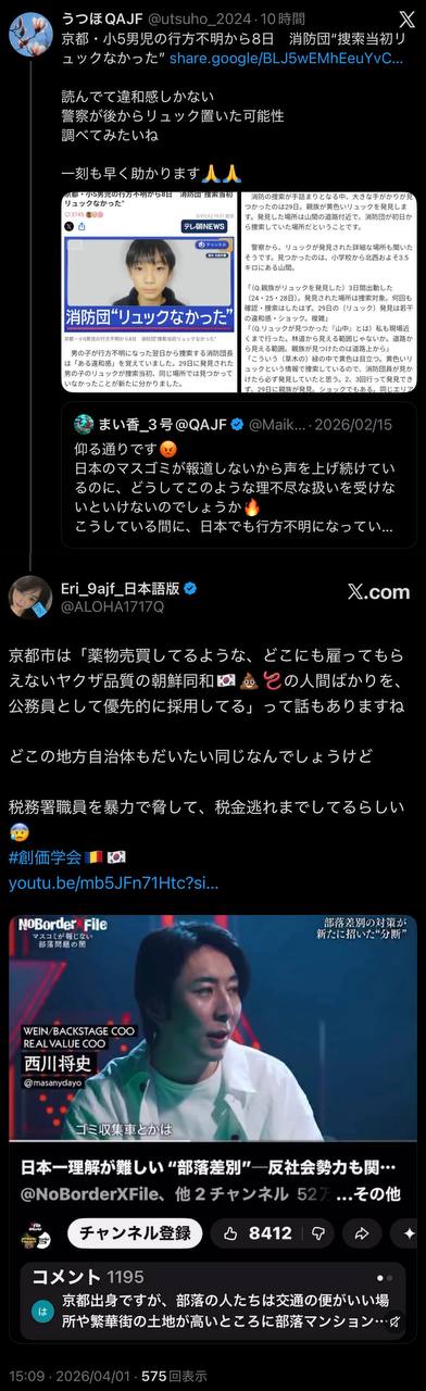 EriQmapJapan️️️️️️ 配图