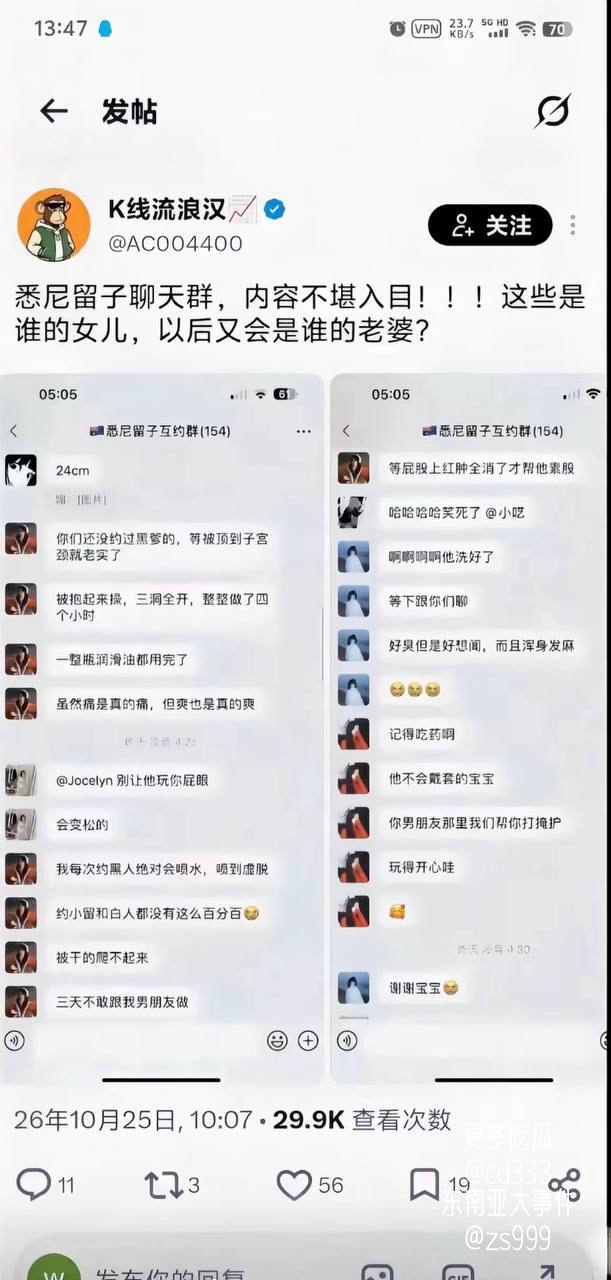 今天吃瓜了吗? 配图