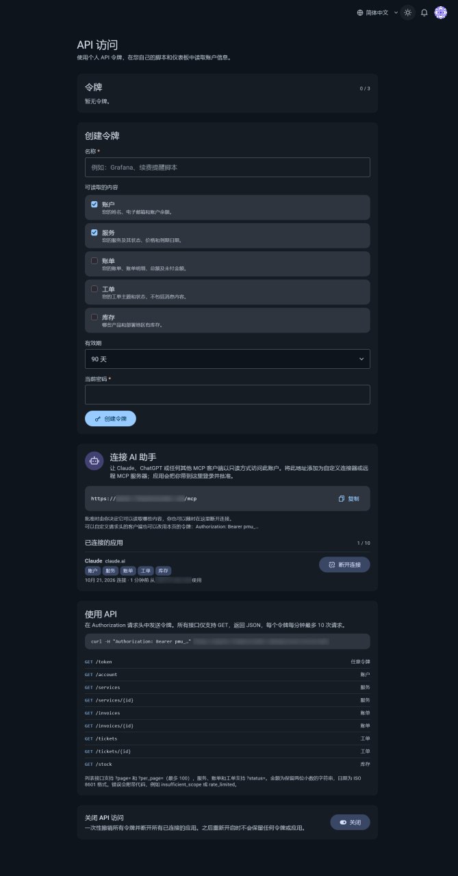 FlawlessNode | 完美节点 配图