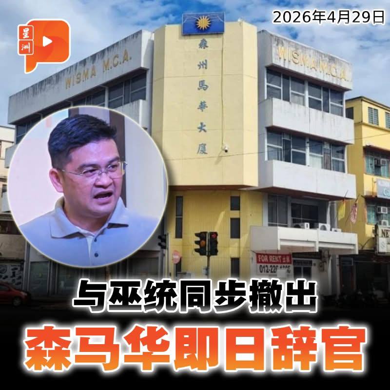 百格Pocketimes 配图