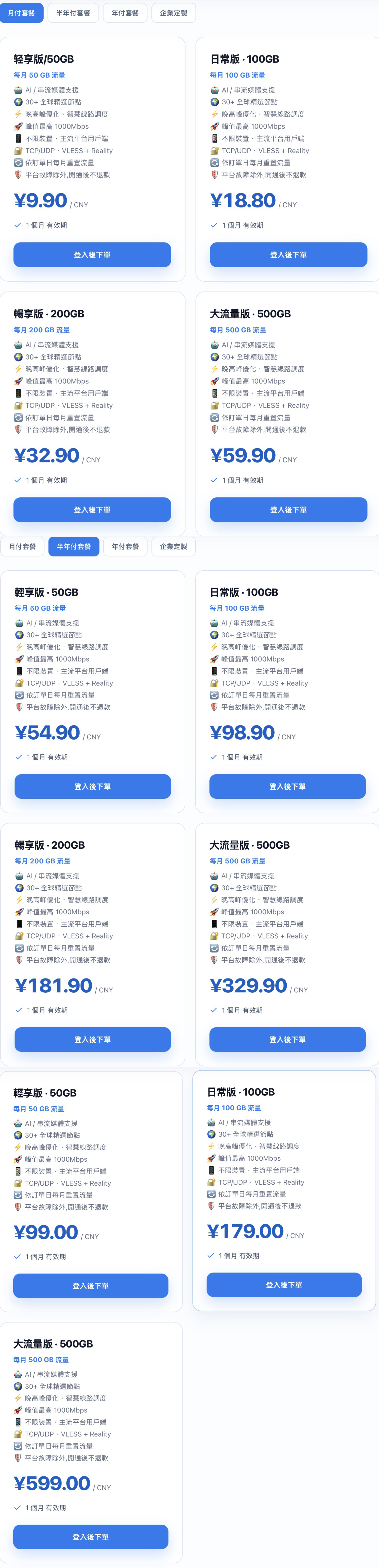 小众机场测评 配图