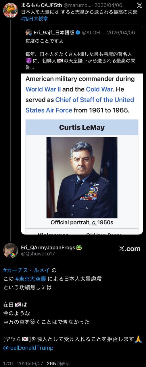 EriQmapJapan️️️️️️ 配图