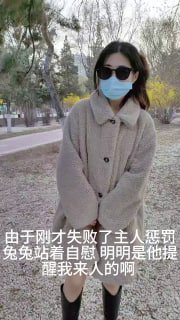 全是大胸 配图