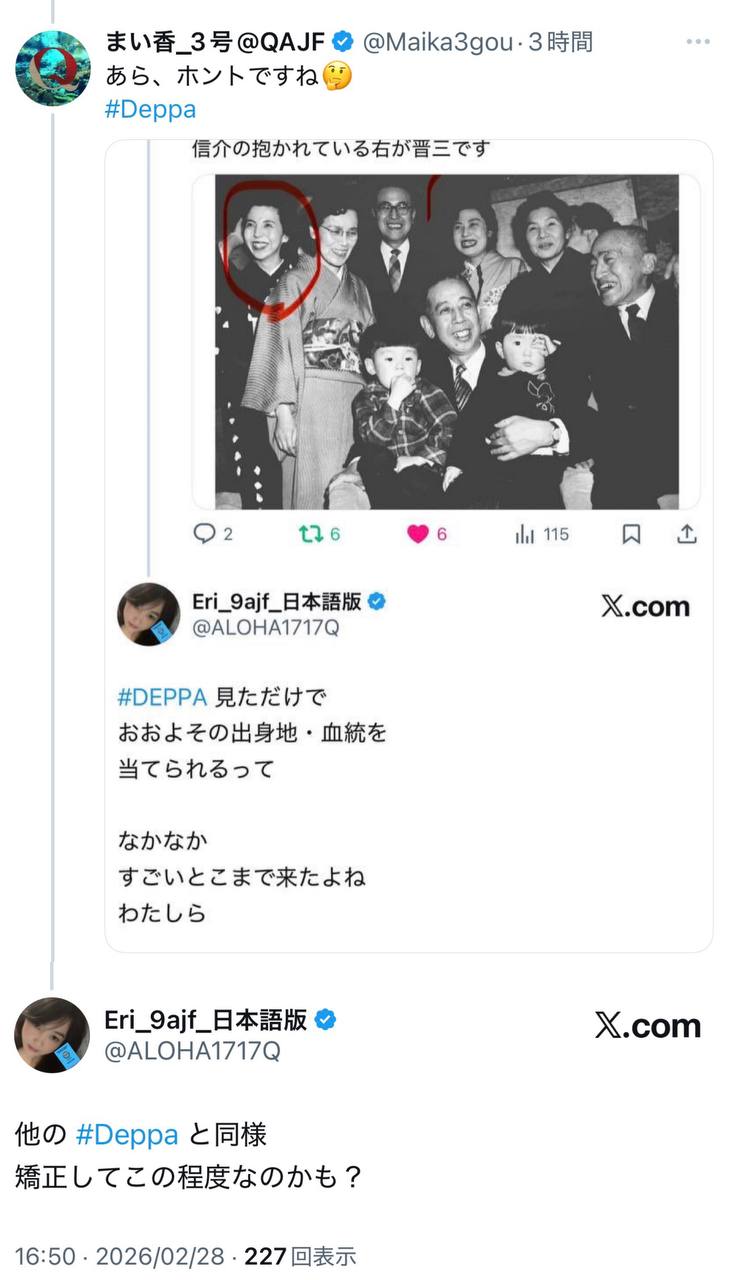 EriQmapJapan️️️️️️ 配图