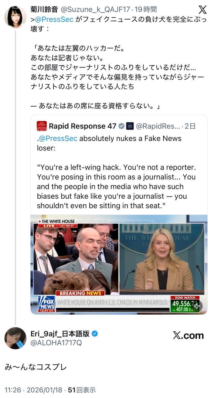 EriQmapJapan️️️️️️ 配图