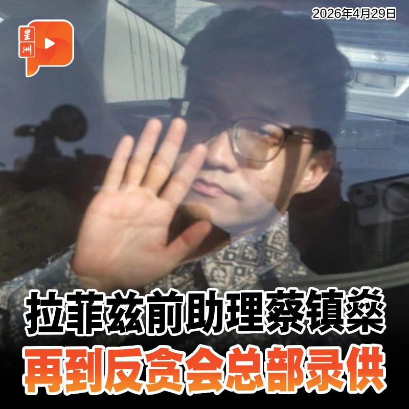 百格Pocketimes 配图