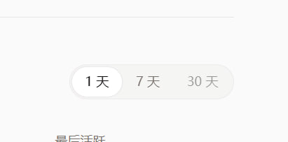 哪吒监控 配图