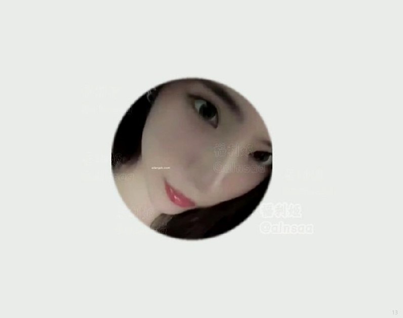 网红资源福利社 配图