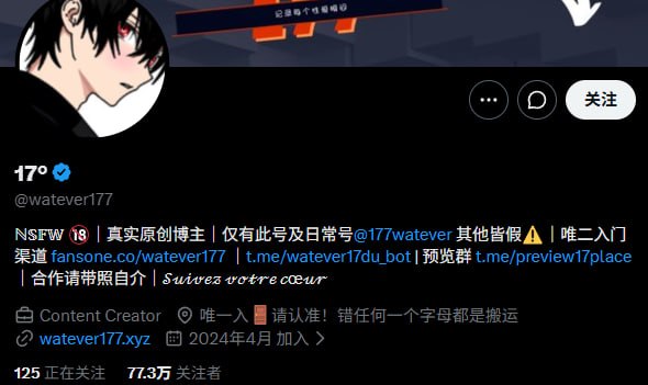 电子榨菜福利姬目录丨中转防丢失 配图