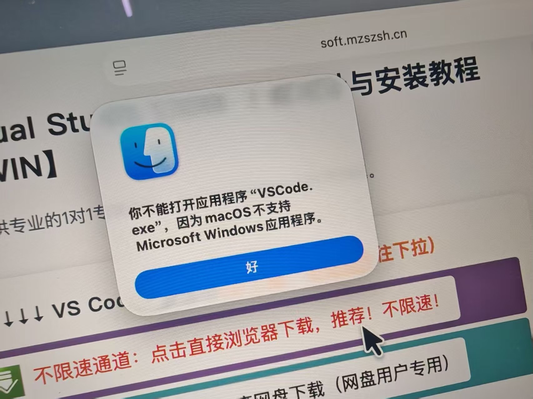 简中互联网废物们 配图