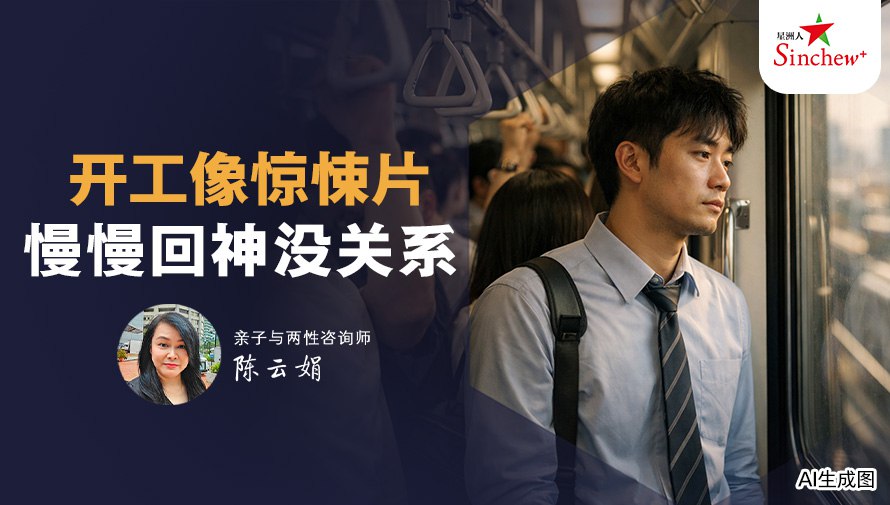 百格Pocketimes 配图