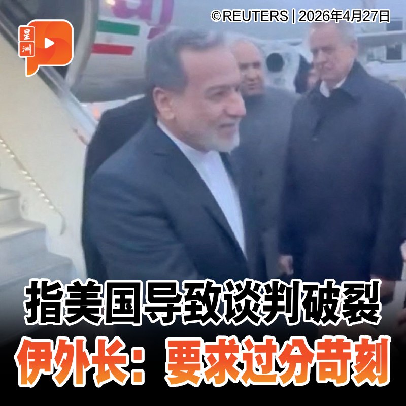 百格Pocketimes 配图