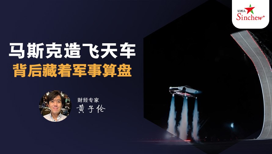 百格Pocketimes 配图