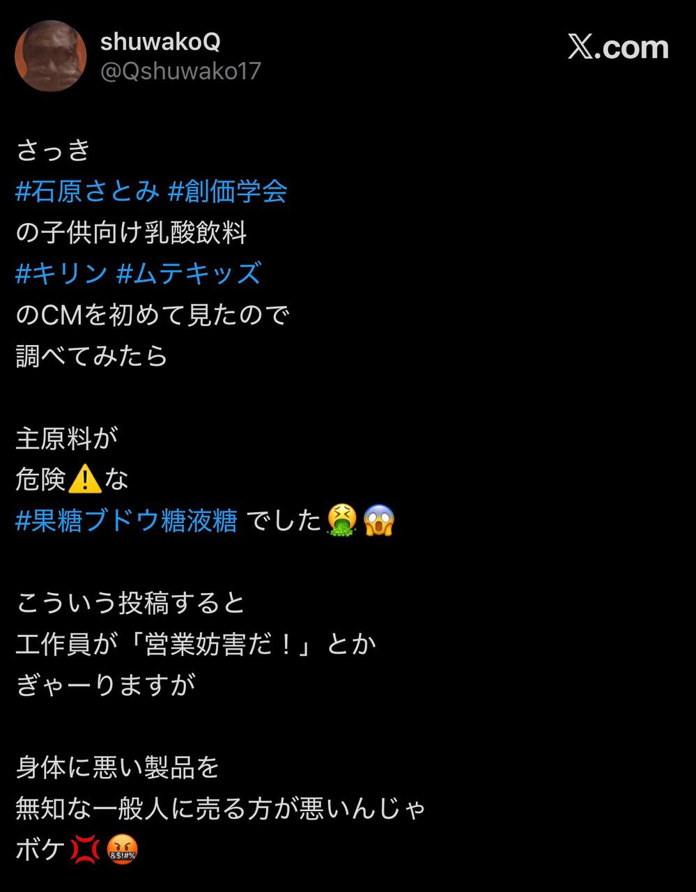 EriQmapJapan️️️️️️ 配图