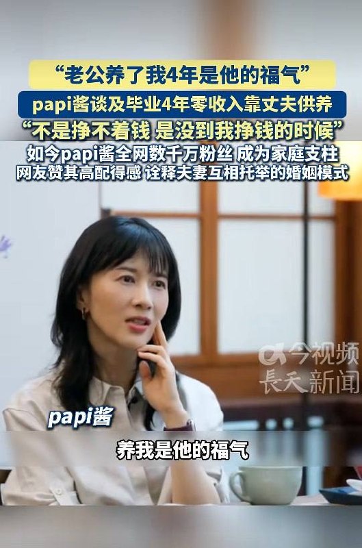热点情报社 配图
