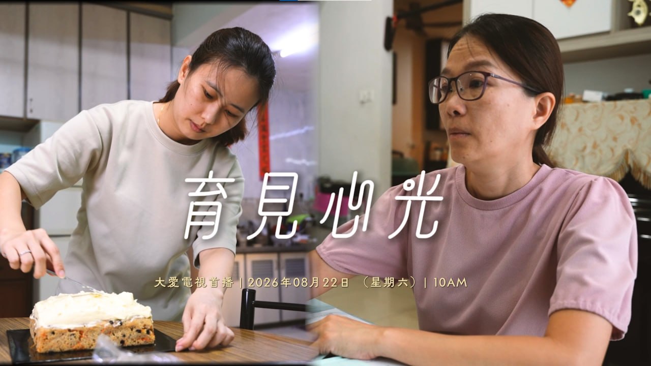 DaAi Channel Malaysia 配图