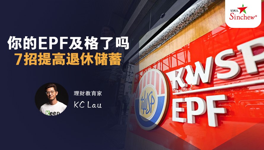 百格Pocketimes 配图