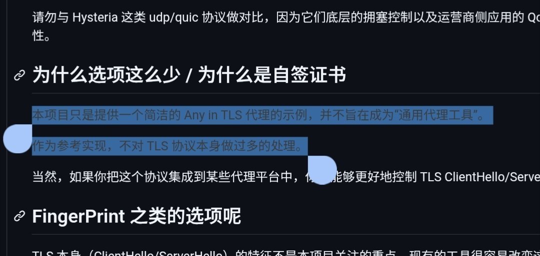海豚机场测评｜用户侧体验｜测速频道 配图