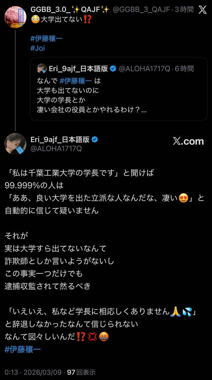 EriQmapJapan️️️️️️ 配图