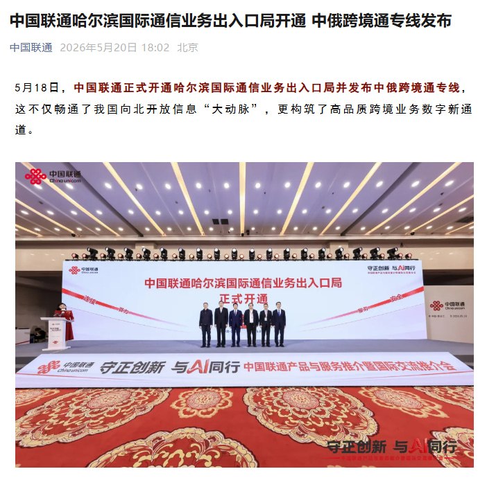 海豚机场测评|用户侧体验|测速频道 配图